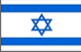 [flag of Israel]